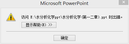 Win7系统打不开Office2010文件的两种解决办法