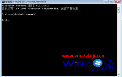Win7纯净版系统下如何通过cmd命令进入D盘某个文件夹
