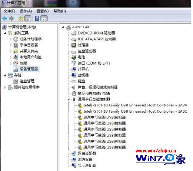 Win7 32位系统下usb接口没反应原因分析和解决方法
