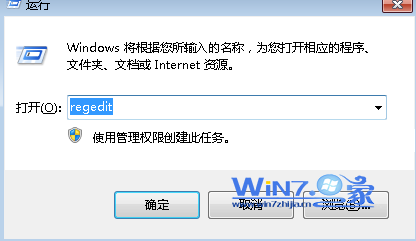 Win7无线网络连接不见了怎么办？