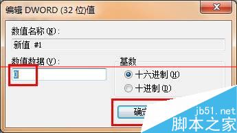 win7系统怎么隐藏administrator帐户