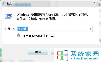 win7系统摄像头打开失败且提示信息错误（代码19）的原因及解决方法