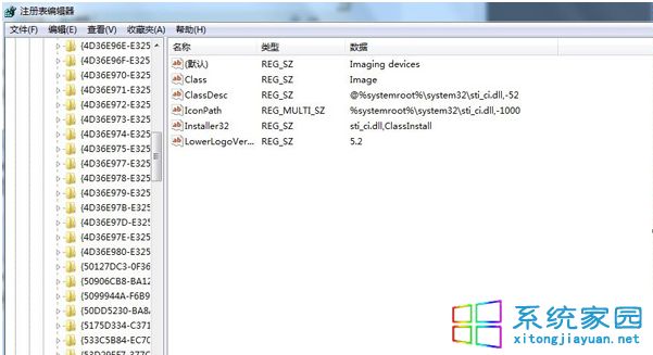 win7系统摄像头打开失败且提示信息错误（代码19）的原因及解决方法