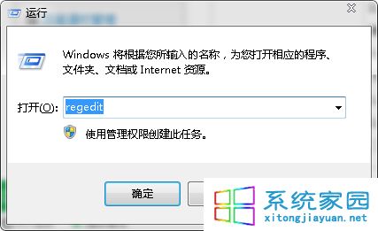 win7安装后DVD驱动打不开的解决方法