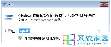 win7系统开机提示找不到helpctr.exe的解决方法