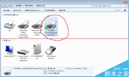 win7系统打印机不能双面打印双面按钮灰色该怎么办？