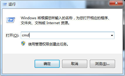 Win7系统手动清除DNS缓存解决网站异常问题