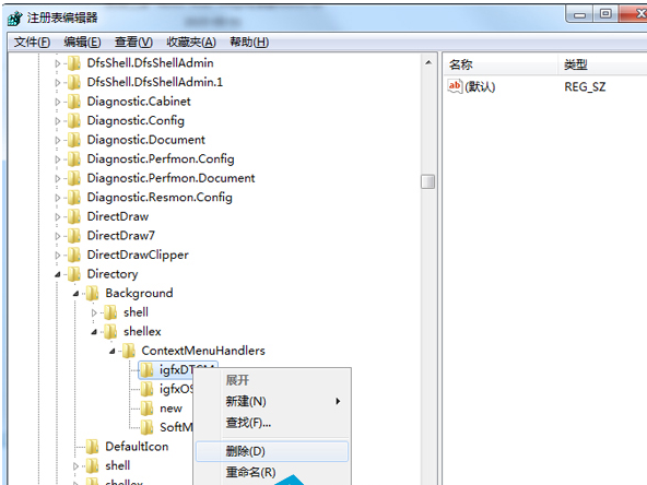 Win7ϵͳִвҼˢ·Ӧô