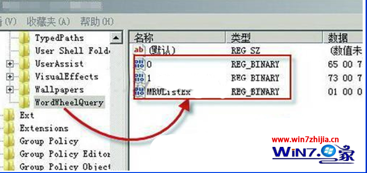 win7系统让搜索不留痕迹保护隐私的两种设置方法