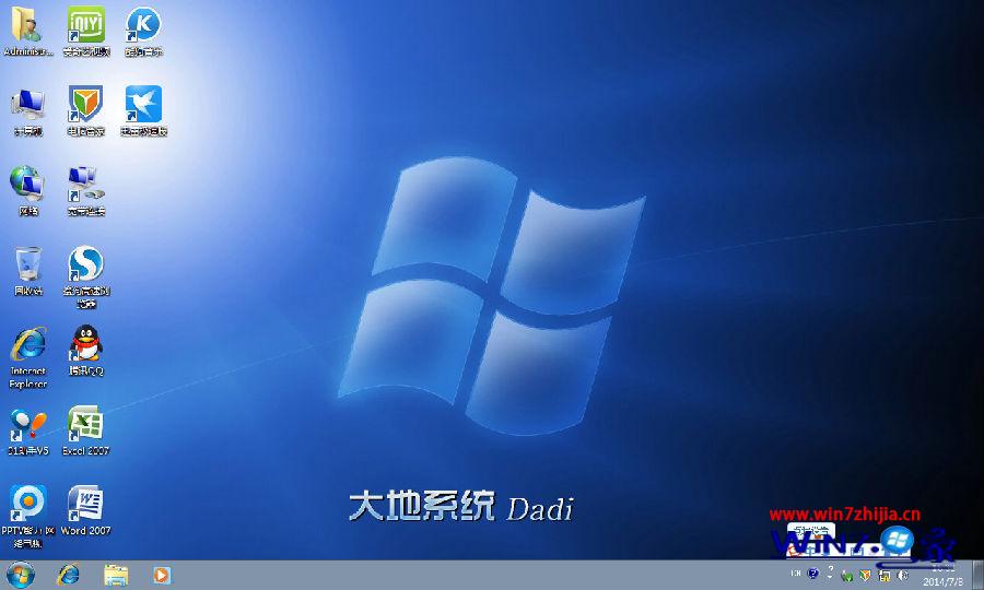 大地win7系统中“清理桌面向导”功能的使用方法