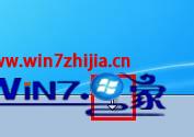 win7系统如何调整任务栏宽度以及位置