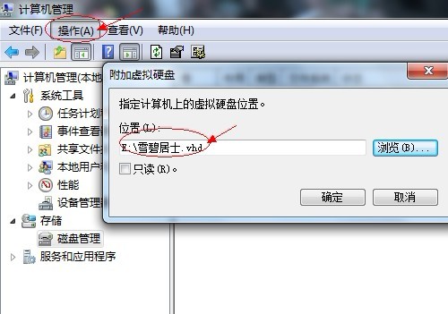 告别加密软件 win7文件夹加密一键全搞定