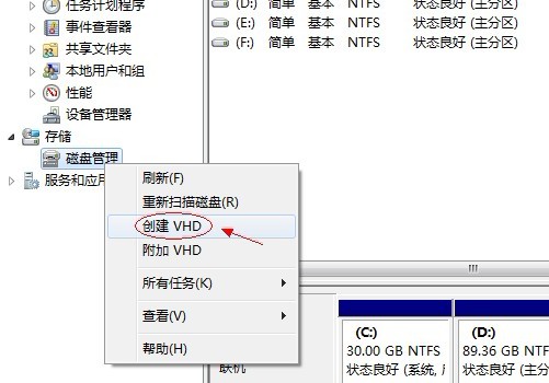 告别加密软件 win7文件夹加密一键全搞定