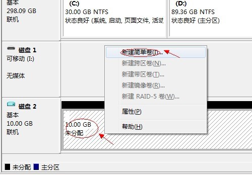 告别加密软件 win7文件夹加密一键全搞定