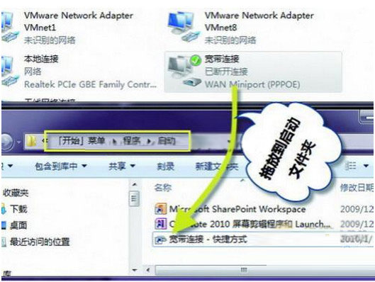 如何轻松搞定Win7系统的ADSL连接 ADSL连接教程