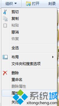 win7 documents and settings文件夹怎么解锁访问