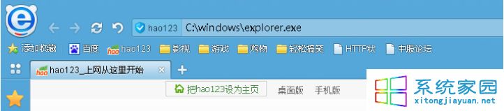 Win7系统提示“系统调用失败”的解决方法