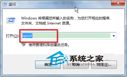 Win7打印机总提示“正在删除/正在打印”如何处理？