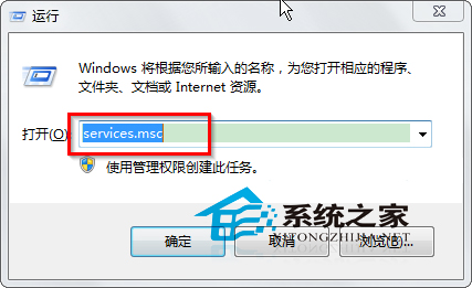 Win7打印机总提示“正在删除/正在打印”如何处理？