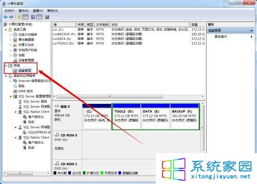 win7系统如何挂载和关闭vhd文件