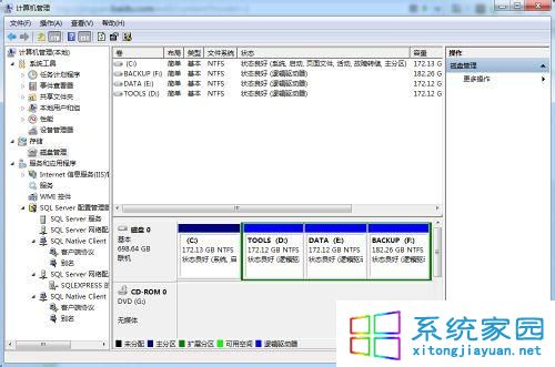 win7系统如何挂载和关闭vhd文件