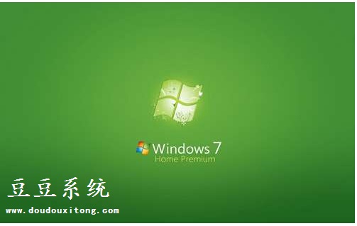 Win7旗舰版玩游戏退出后系统变卡解决方法