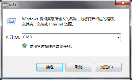 WIN7系统提示损坏文件无法读取分析与解决