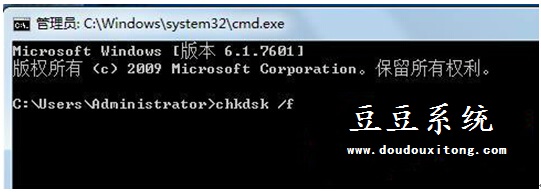 WIN7系统提示损坏文件无法读取分析与解决