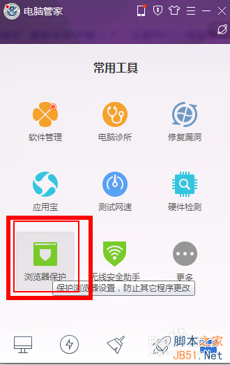 win7怎样设置更改默认浏览器?