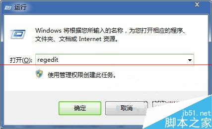 win7任务栏高度怎么设置？