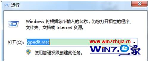 深度技术win7系统下如何设置流畅运行DNF游戏解决兼容问题