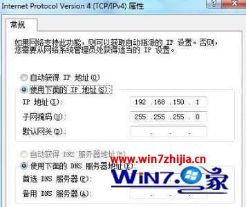 电脑公司win7系统中VMware虚拟机无法通过NAT上网如何解决