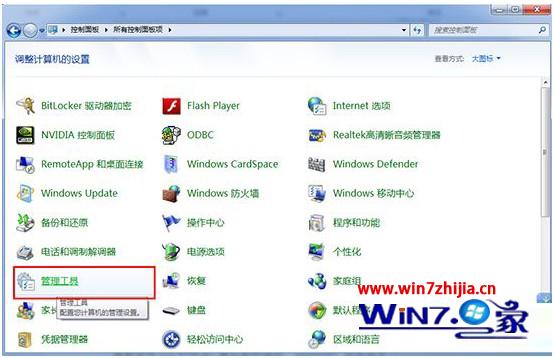 Win7纯净版系统下怎么正确安装及配置IIS7.0