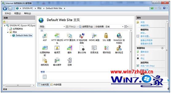 Win7纯净版系统下怎么正确安装及配置IIS7.0