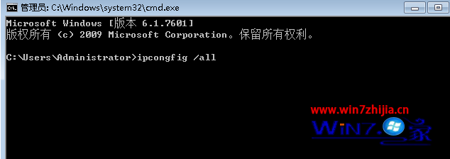 win7系统下通过绑定路由器和mac地址防止被他人蹭网的技巧