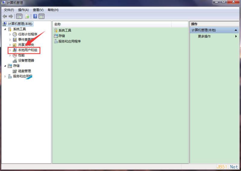 Win7系统查看和管理本地用户和组方法图文教程