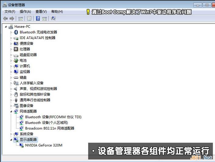 苹果air电脑安装windows7图文教程