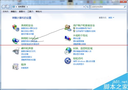 win7系统的两台电脑怎么高速传输数据？