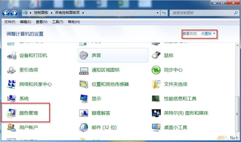 Win7系统屏幕颜色校准工具使用方法图文教程