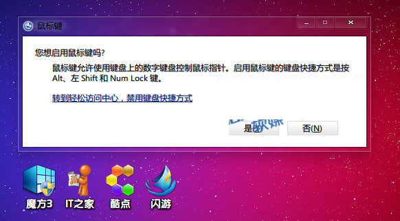 Windows7ϵͳּС