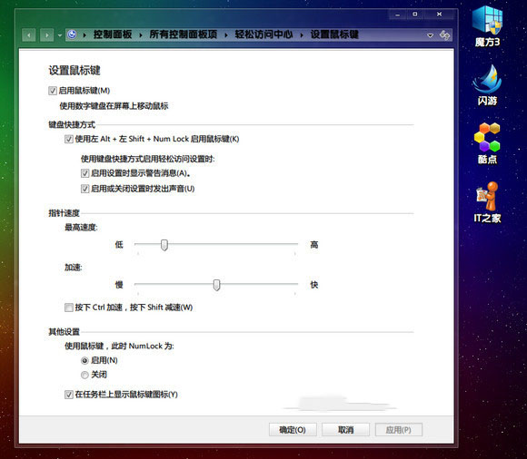 Windows7ϵͳּС