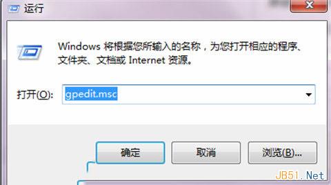 Win7系统关闭自动更新的方法图文教程