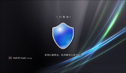 如何让Windows7系统拥有图形解锁功能