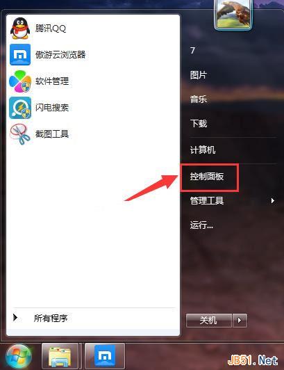 Win7系统设备管理器在哪里？