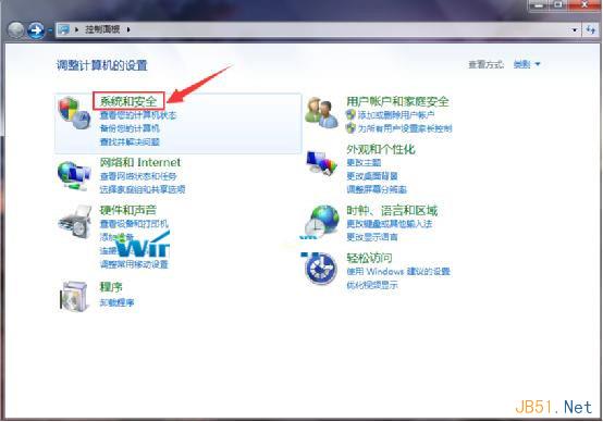 Win7系统设备管理器在哪里？