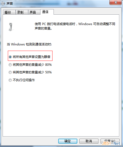 Win7笔记本突然没声音了怎么办？