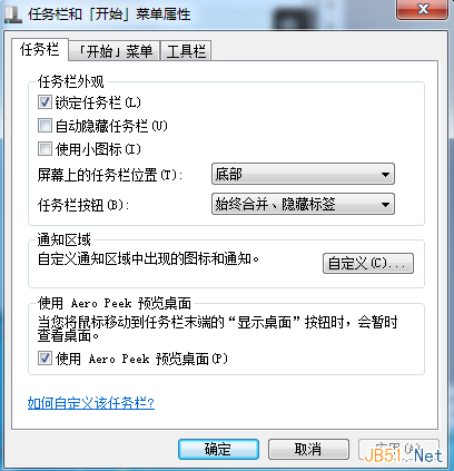 Win7笔记本突然没声音了怎么办？