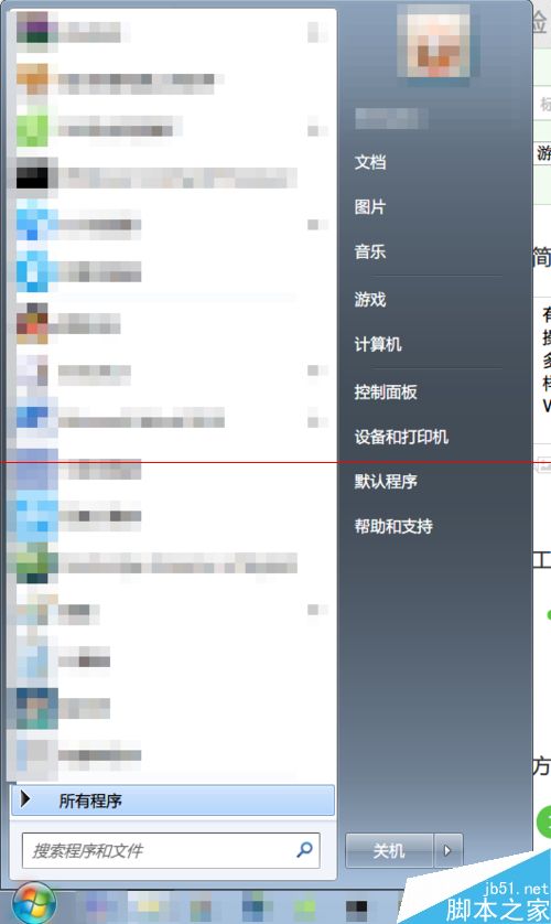 win7英文版怎么改成中文语言？