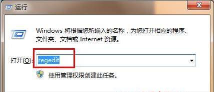 win7开动之后呈现错误内容该咋整