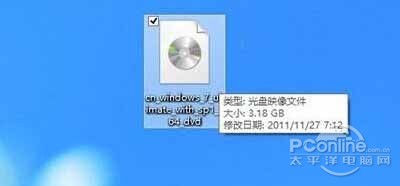 Win8下怎么安装Win7？